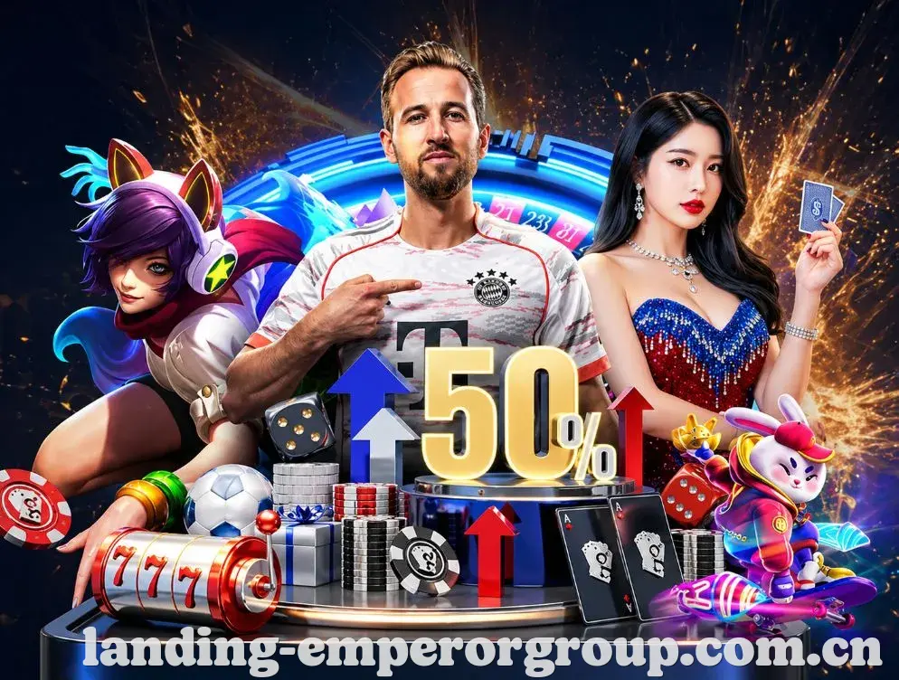 焦点足球赛事